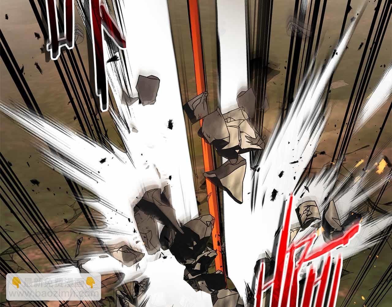 與神一同升級 - 第136話 背叛的友人(4/4) - 4