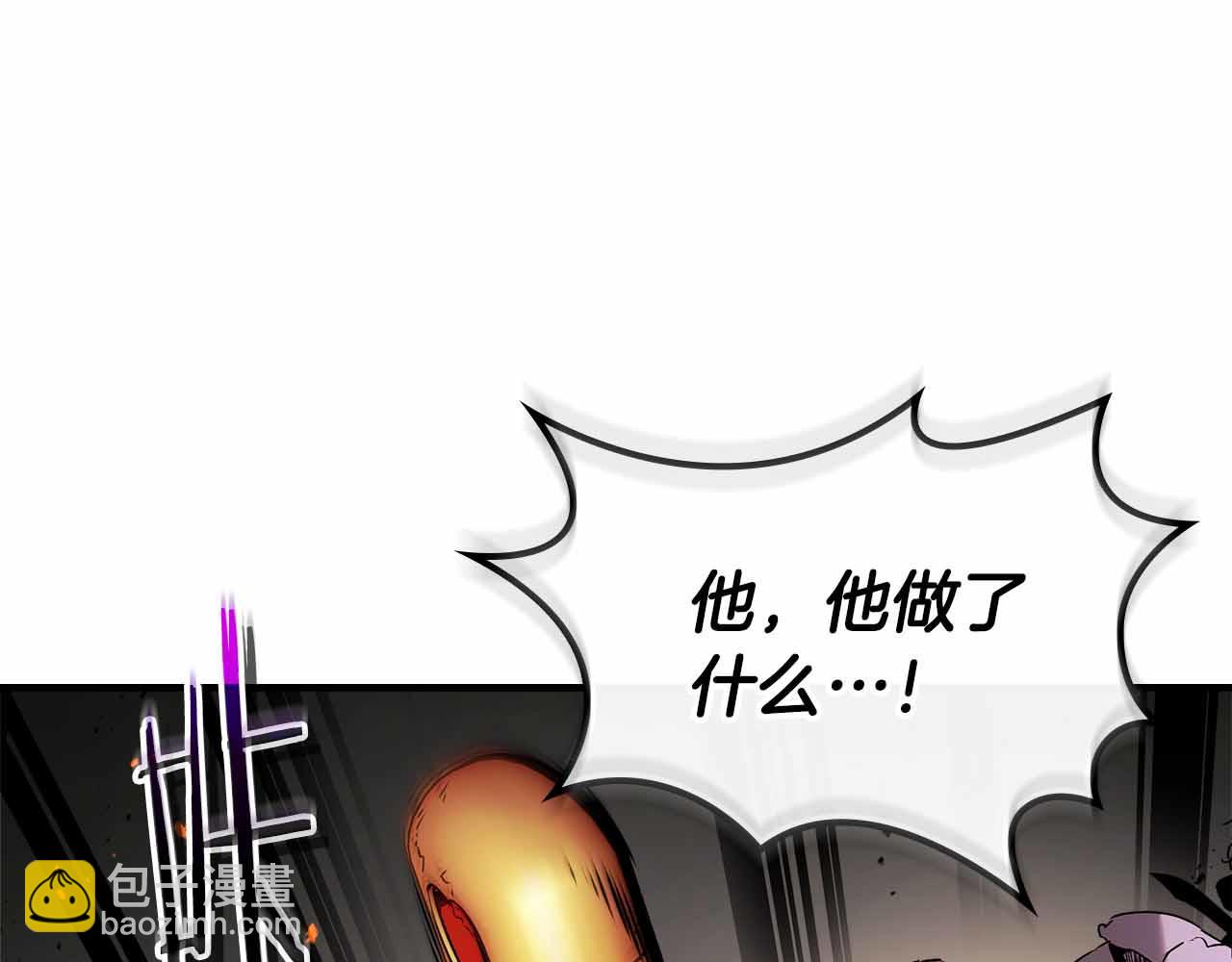 與神一同升級 - 第136話 背叛的友人(4/4) - 7