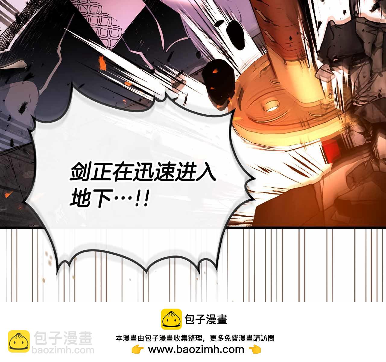 與神一同升級 - 第136話 背叛的友人(4/4) - 2