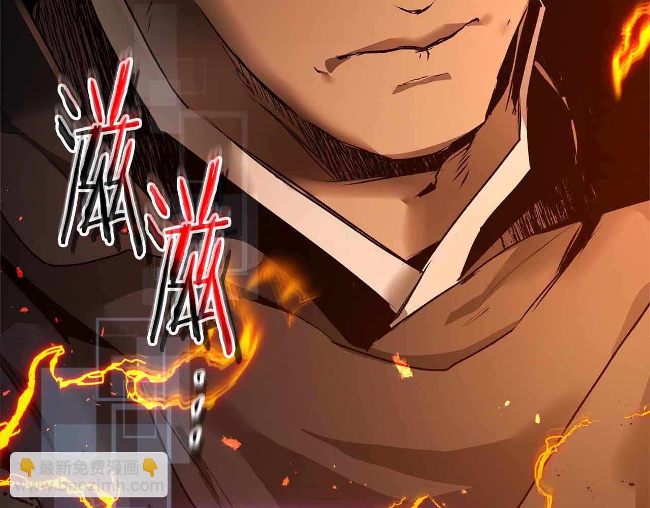 與神一同升級 - 第136話 背叛的友人(4/4) - 4