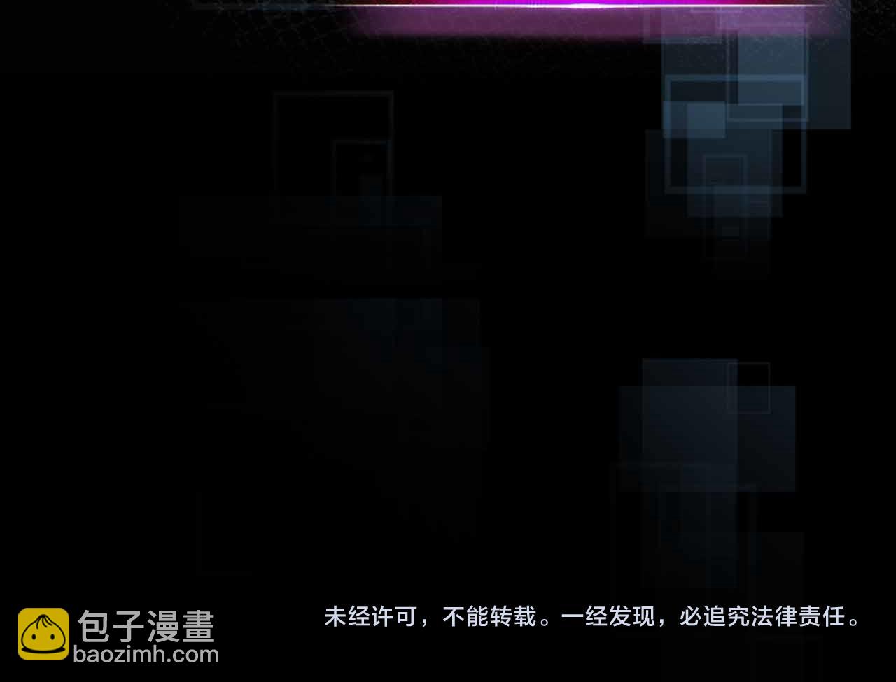 與神一同升級 - 第136話 背叛的友人(4/4) - 6