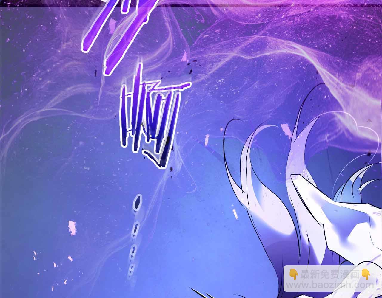 與神一同升級 - 第136話 背叛的友人(1/4) - 2