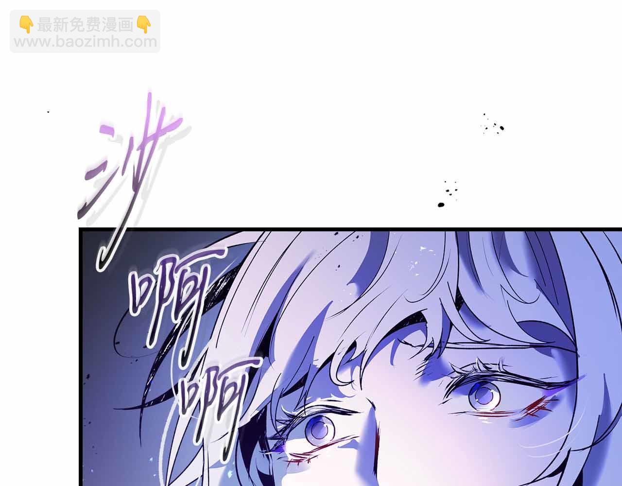 與神一同升級 - 第136話 背叛的友人(1/4) - 7