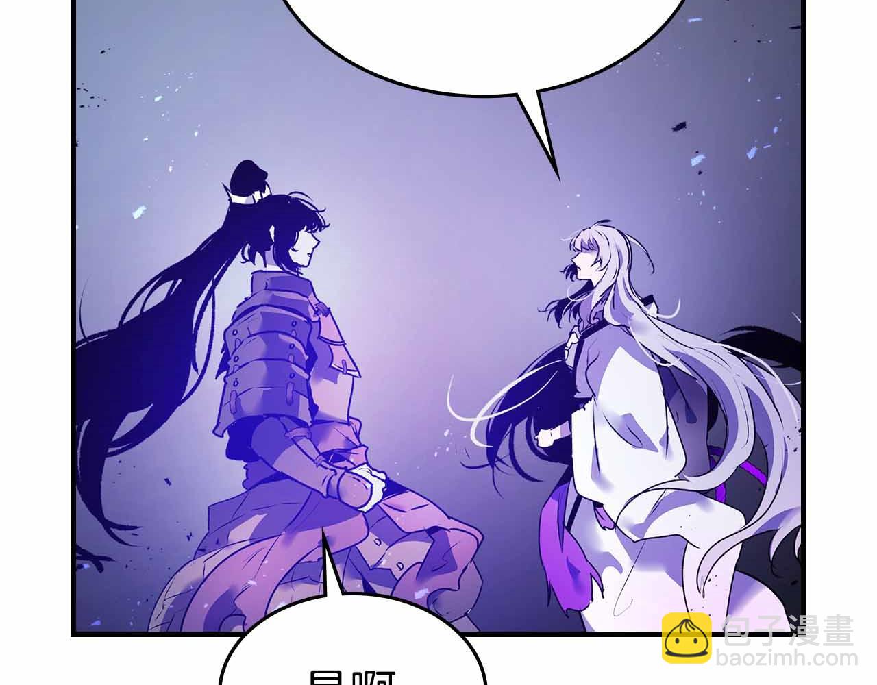 與神一同升級 - 第136話 背叛的友人(1/4) - 6