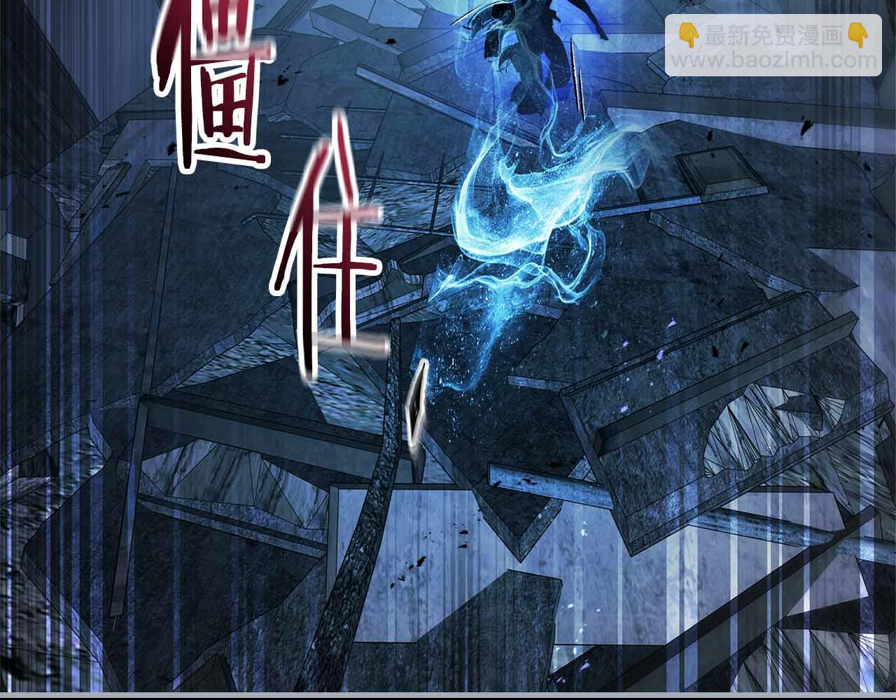 與神一同升級 - 第136話 背叛的友人(1/4) - 4