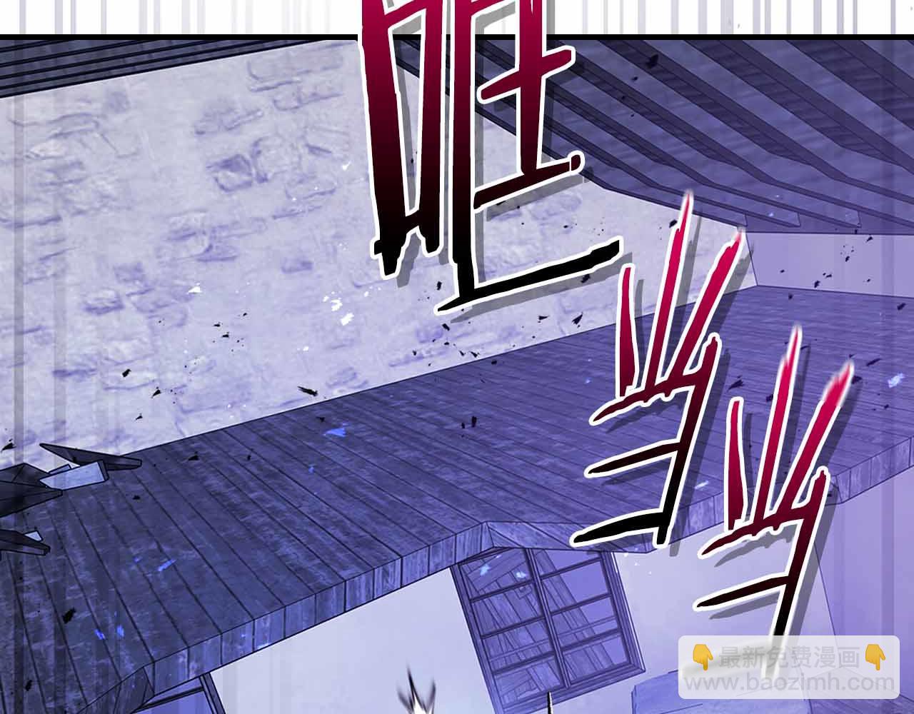 與神一同升級 - 第136話 背叛的友人(1/4) - 8