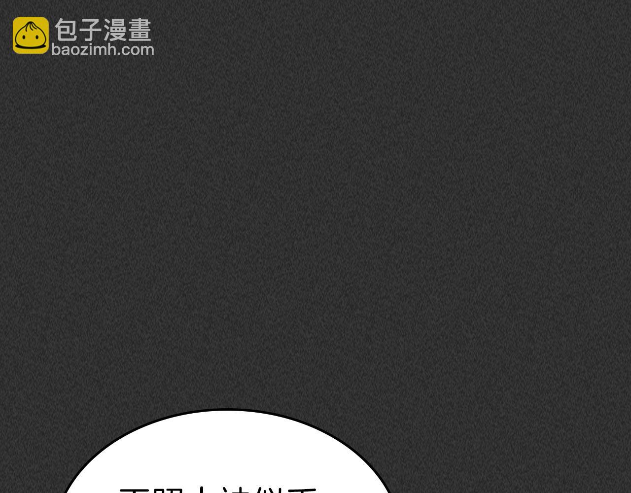 與神一同升級 - 第136話 背叛的友人(2/4) - 4