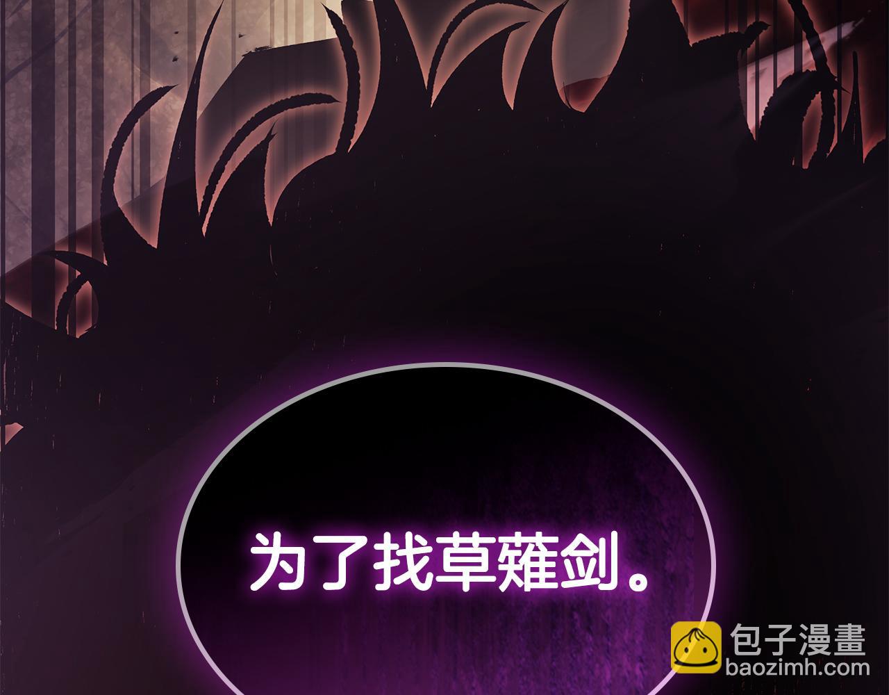 與神一同升級 - 第136話 背叛的友人(2/4) - 2