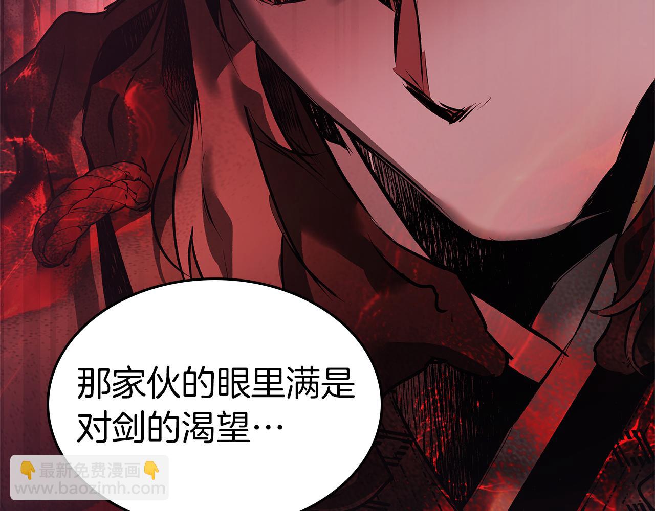 與神一同升級 - 第136話 背叛的友人(2/4) - 4