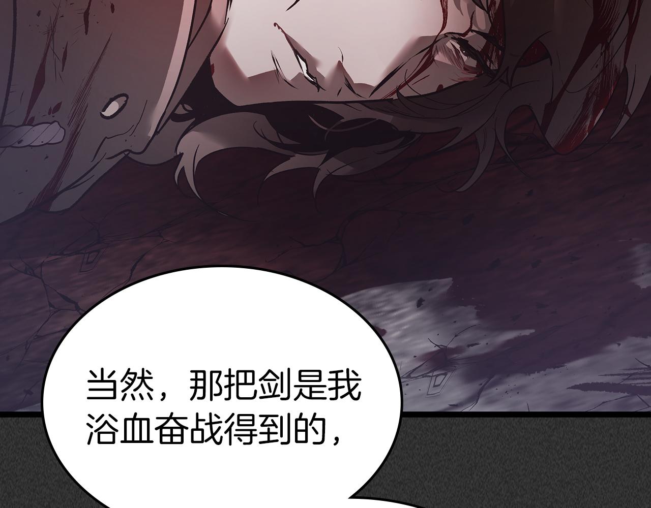 與神一同升級 - 第136話 背叛的友人(2/4) - 7