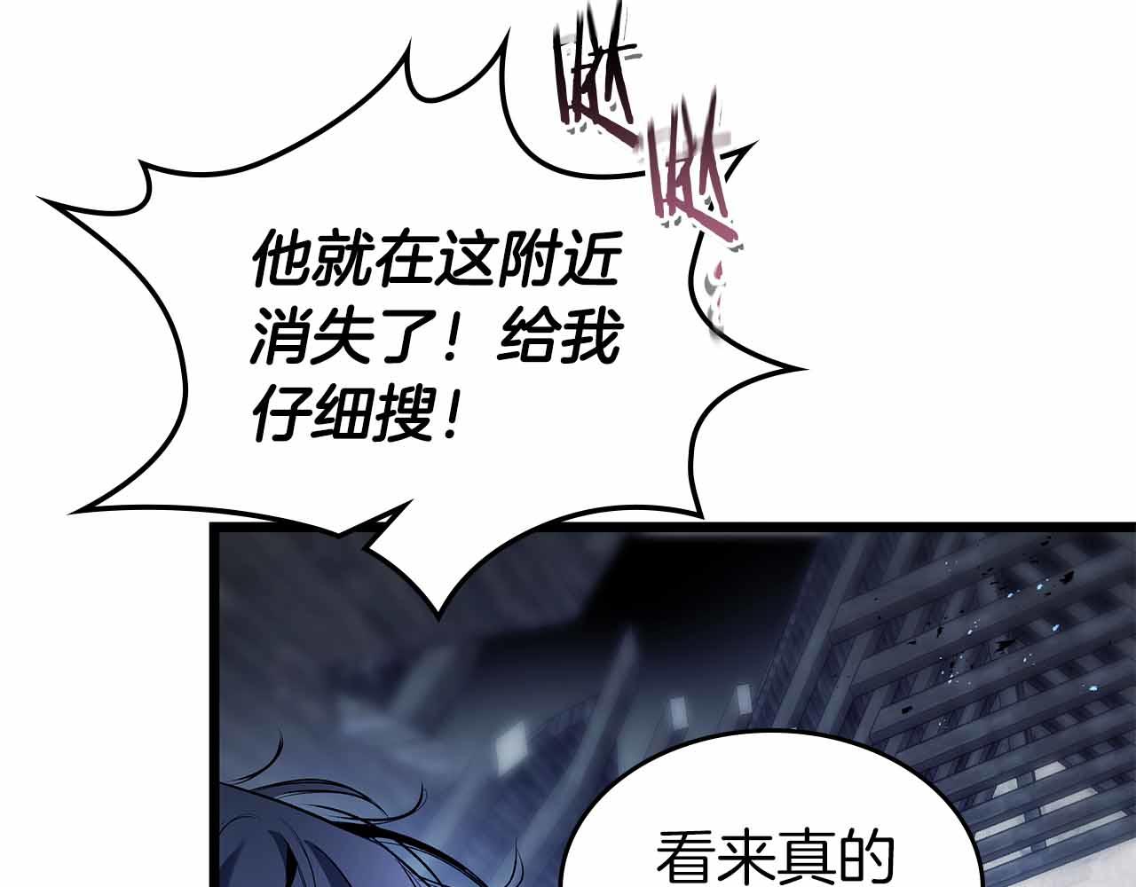 與神一同升級 - 第136話 背叛的友人(2/4) - 1