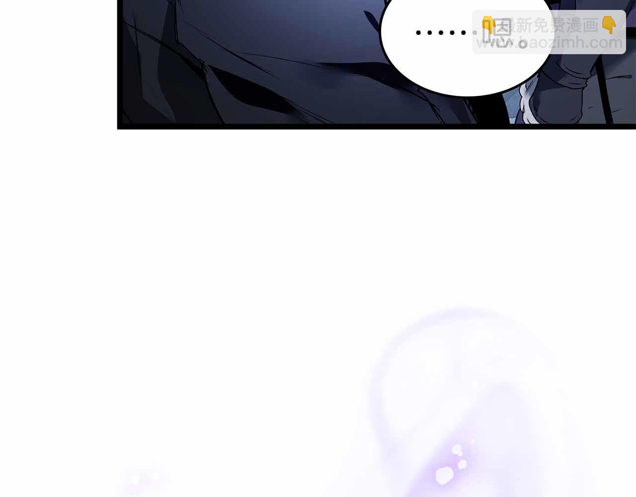 與神一同升級 - 第136話 背叛的友人(2/4) - 3