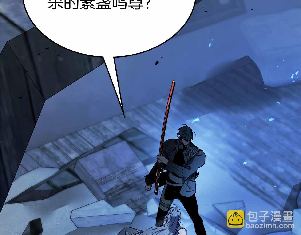 與神一同升級 - 第136話 背叛的友人(1/4) - 1