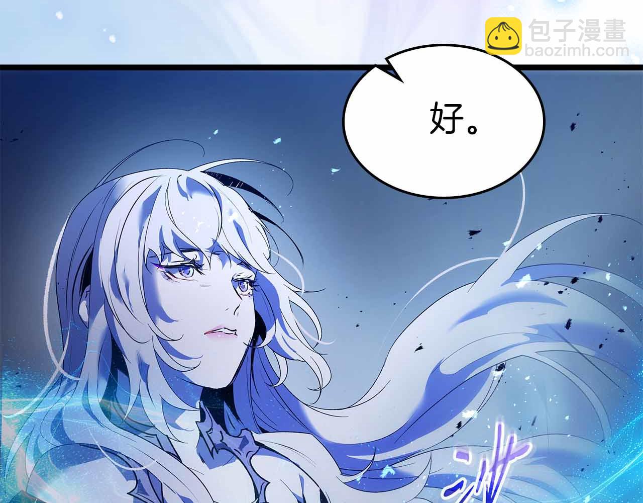 與神一同升級 - 第136話 背叛的友人(2/4) - 6