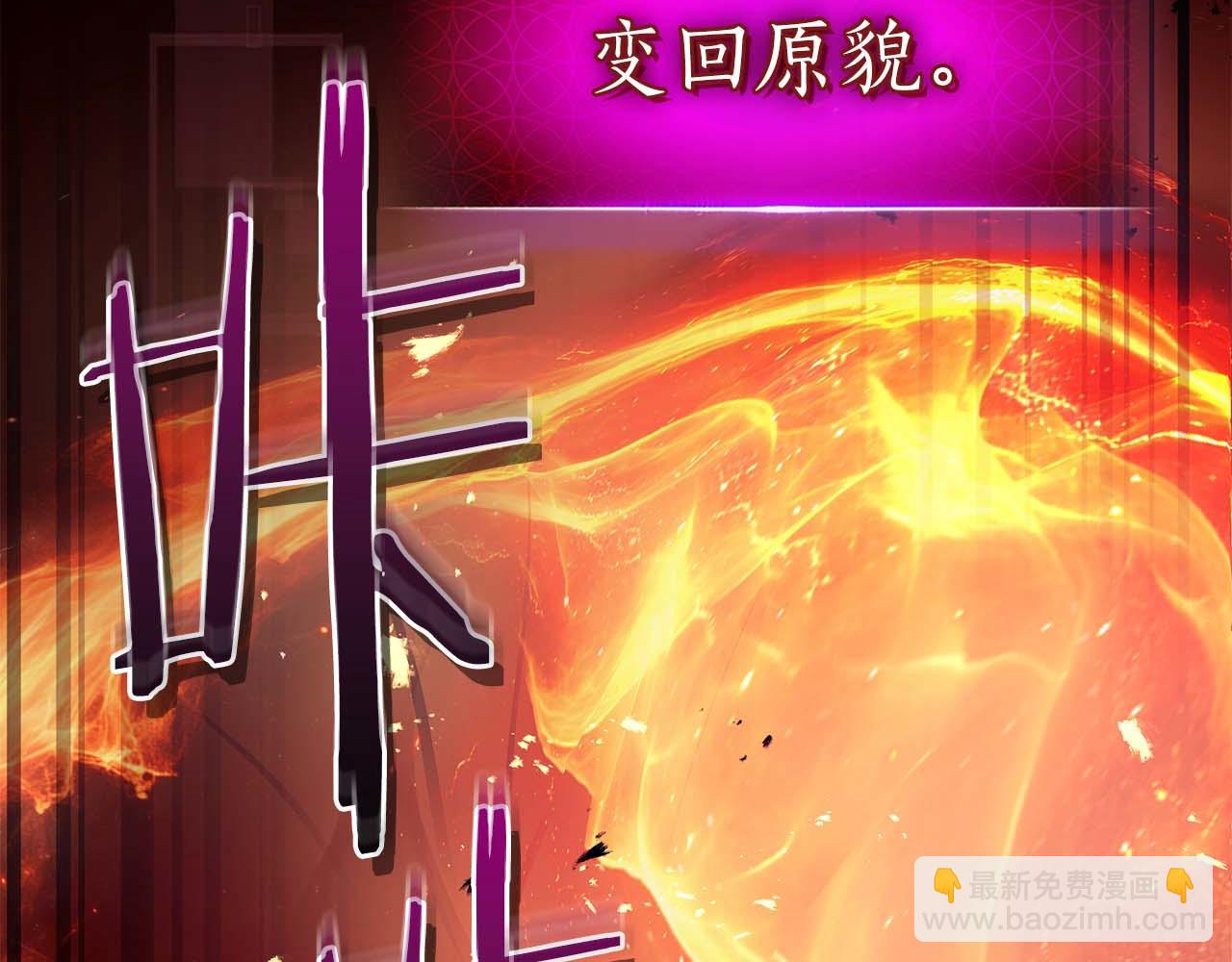 與神一同升級 - 第138話 無需再猶豫的決裂(1/3) - 2