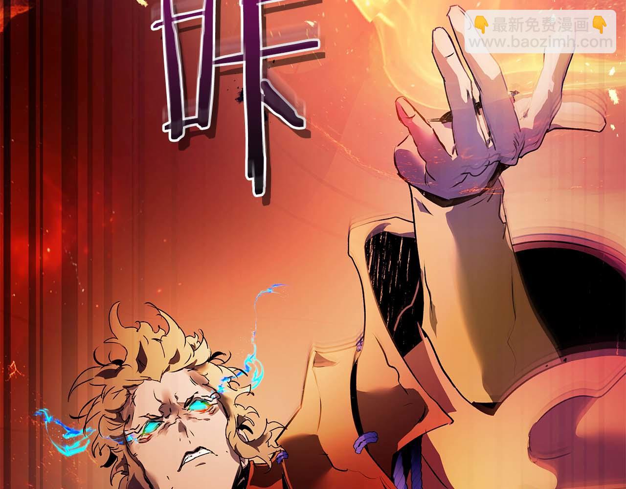 與神一同升級 - 第138話 無需再猶豫的決裂(1/3) - 3