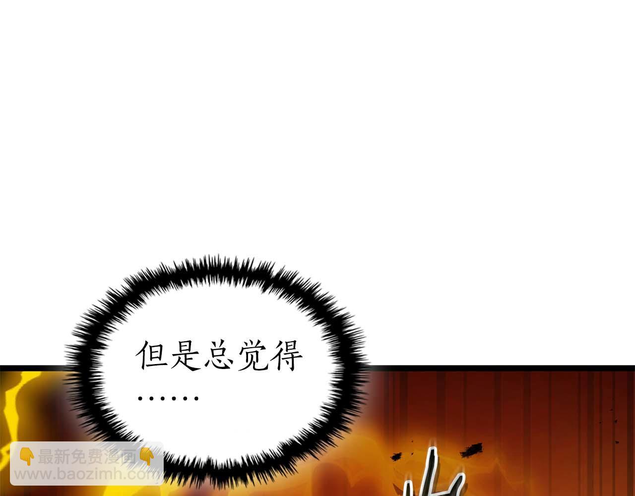 與神一同升級 - 第138話 無需再猶豫的決裂(3/3) - 6