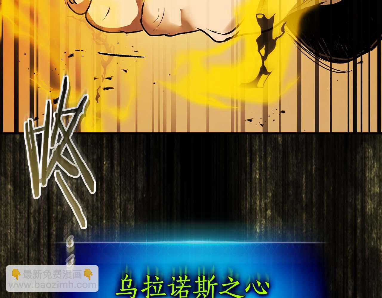 與神一同升級 - 第138話 無需再猶豫的決裂(3/3) - 8