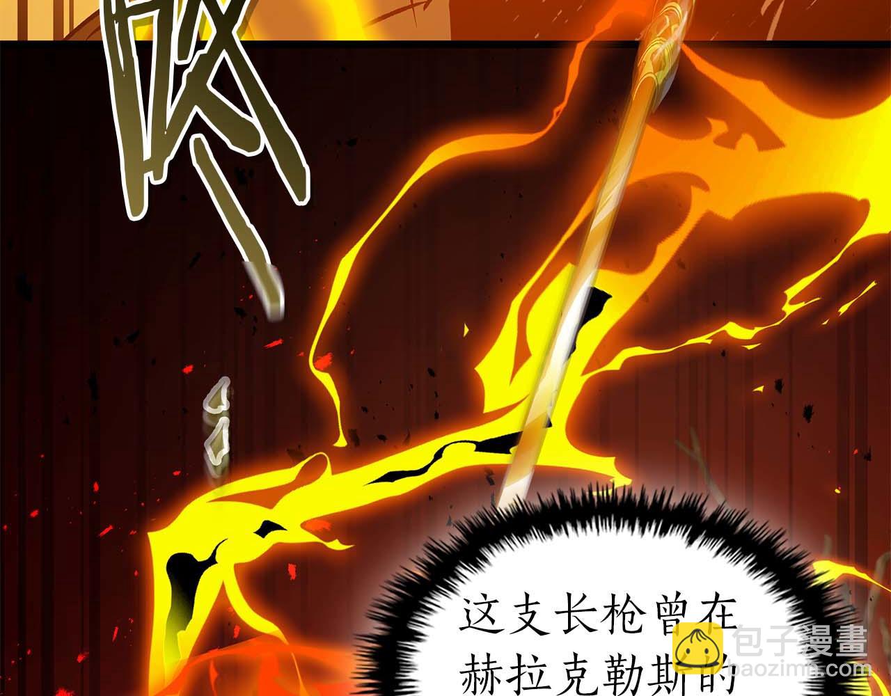 與神一同升級 - 第138話 無需再猶豫的決裂(3/3) - 7