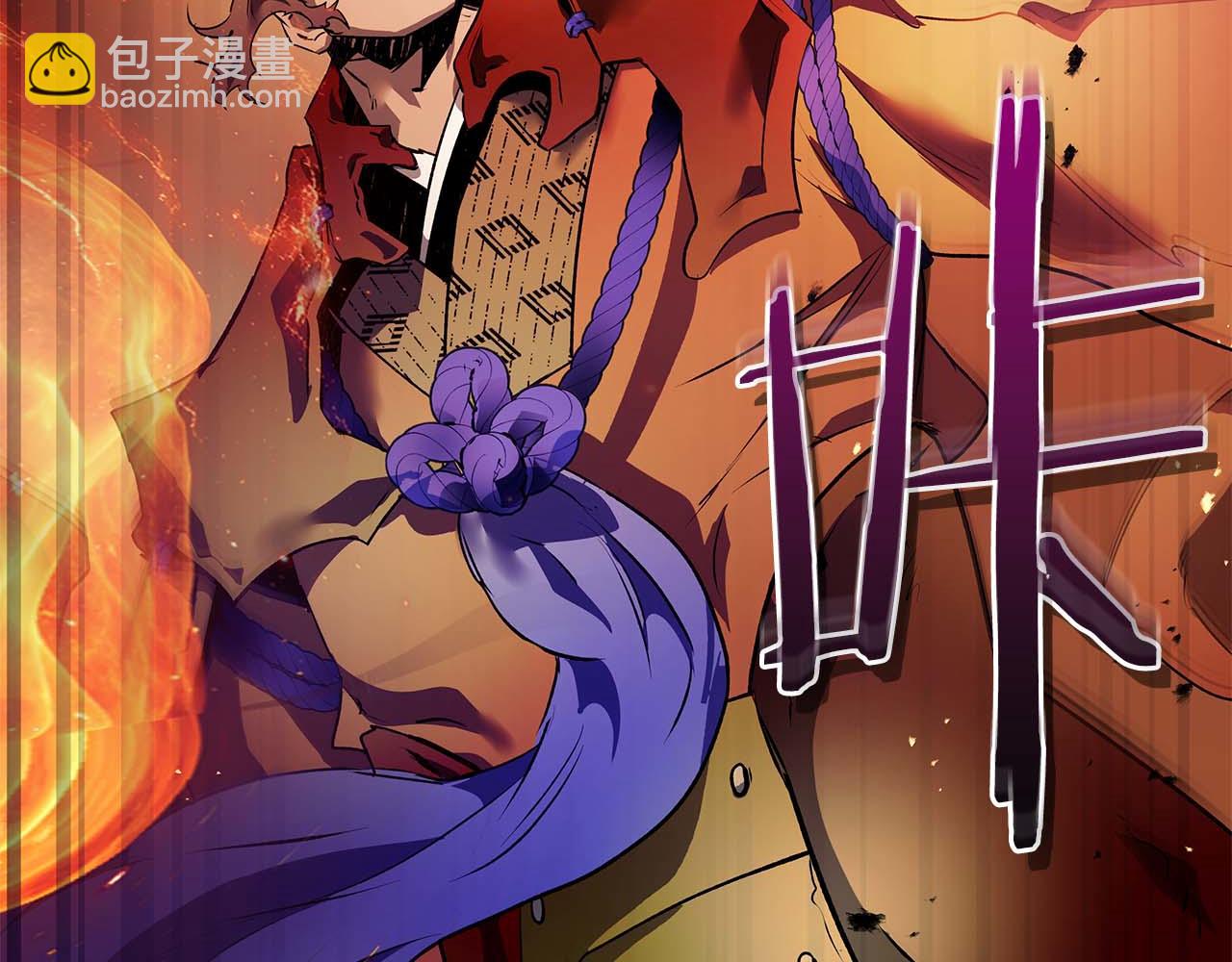 與神一同升級 - 第138話 無需再猶豫的決裂(1/3) - 4