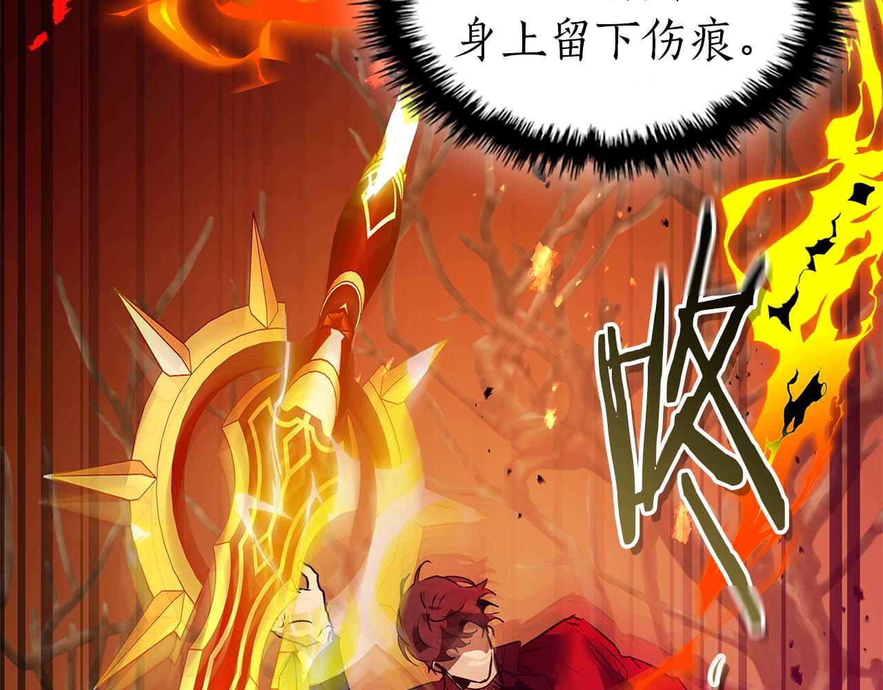 與神一同升級 - 第138話 無需再猶豫的決裂(3/3) - 8