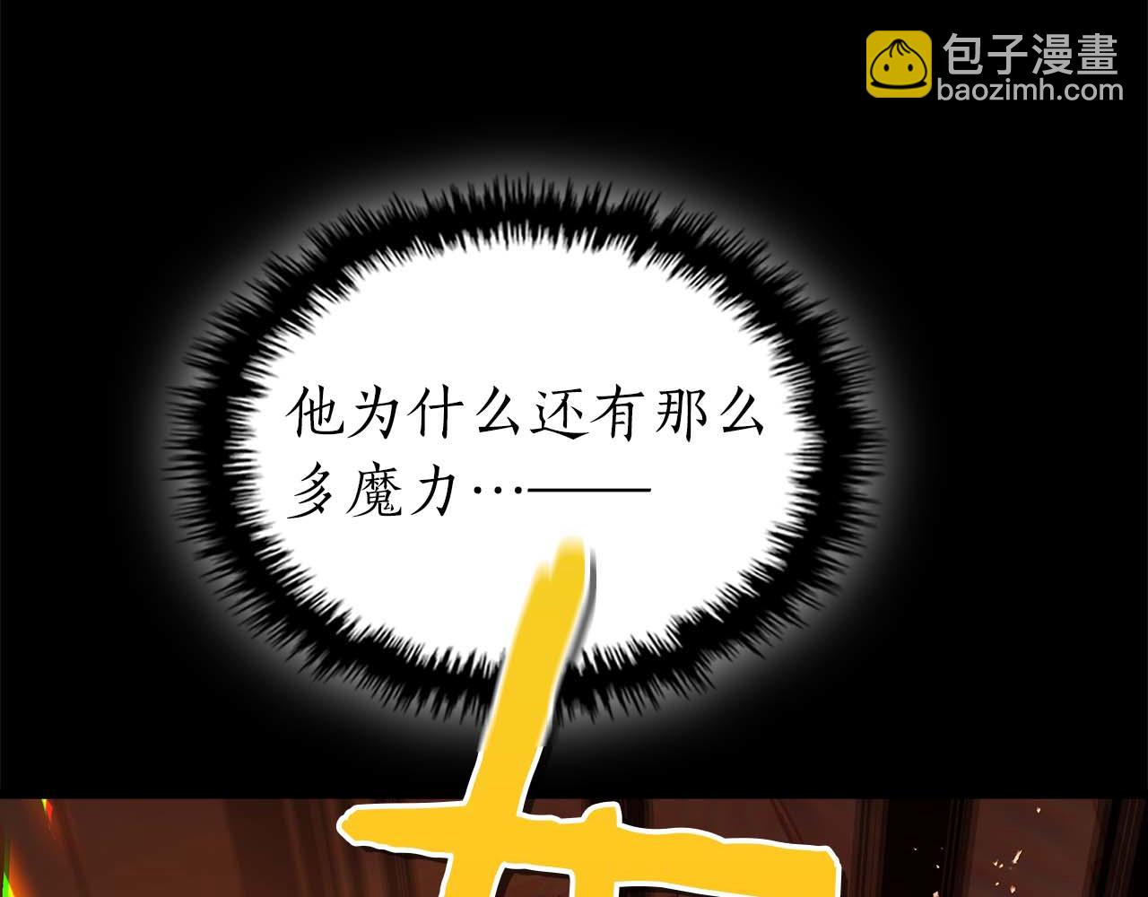 與神一同升級 - 第138話 無需再猶豫的決裂(3/3) - 1