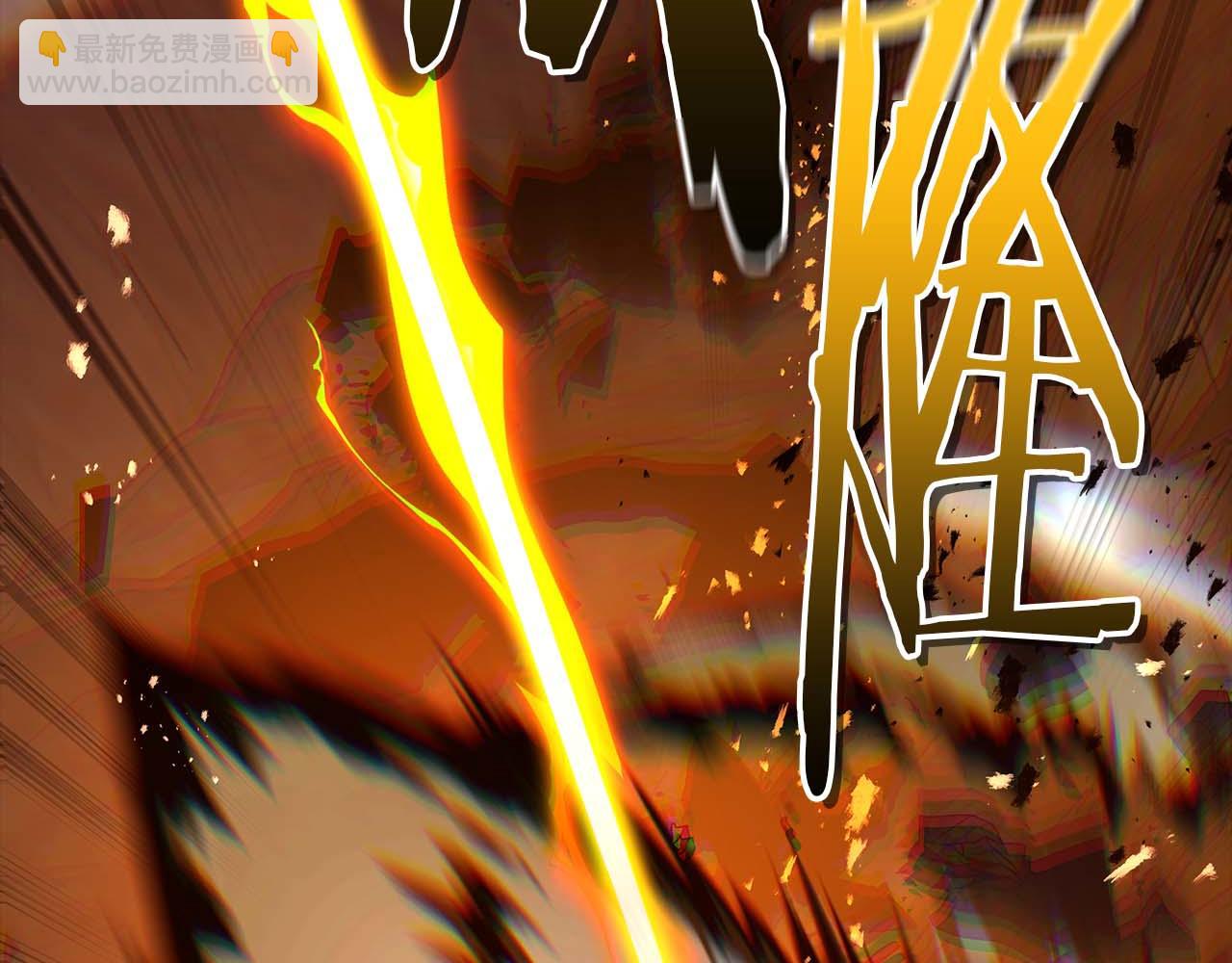 與神一同升級 - 第138話 無需再猶豫的決裂(3/3) - 3