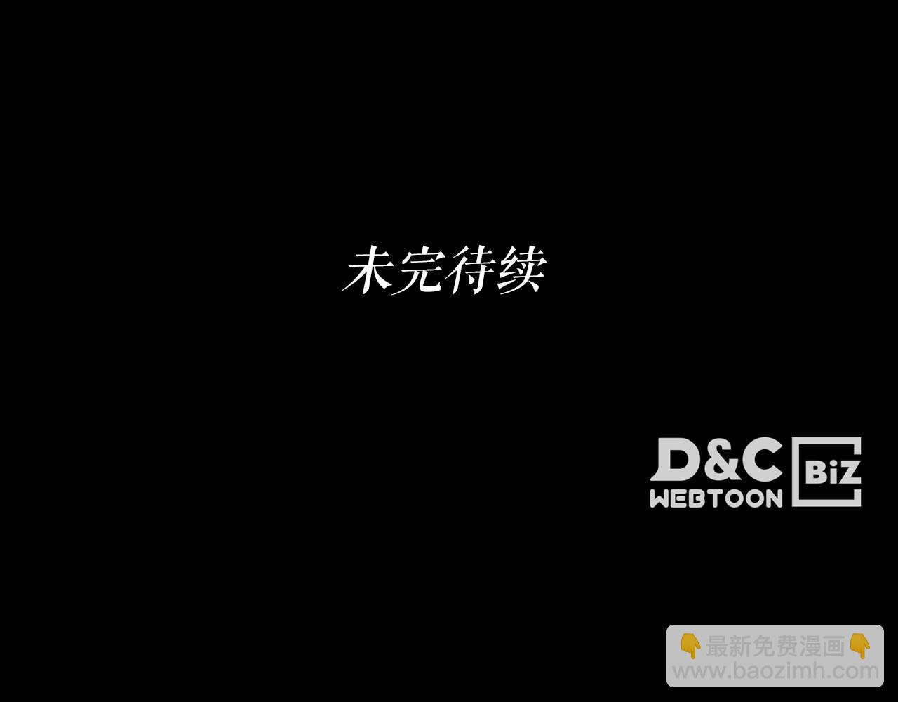 與神一同升級 - 第138話 無需再猶豫的決裂(3/3) - 6