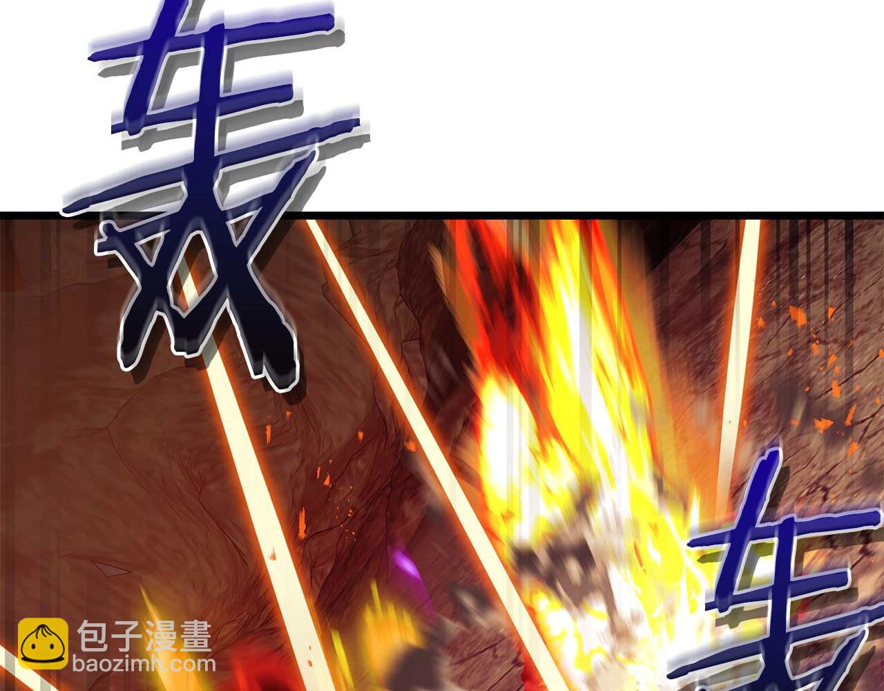 與神一同升級 - 第138話 無需再猶豫的決裂(1/3) - 6