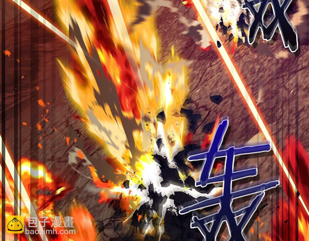 與神一同升級 - 第138話 無需再猶豫的決裂(1/3) - 7