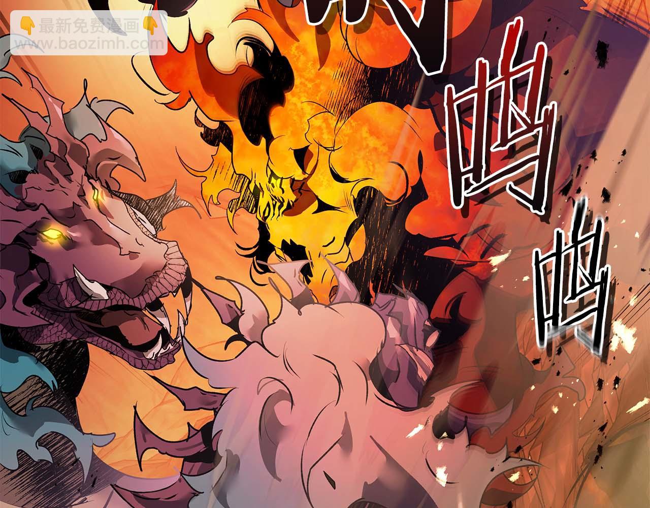 與神一同升級 - 第138話 無需再猶豫的決裂(1/3) - 5