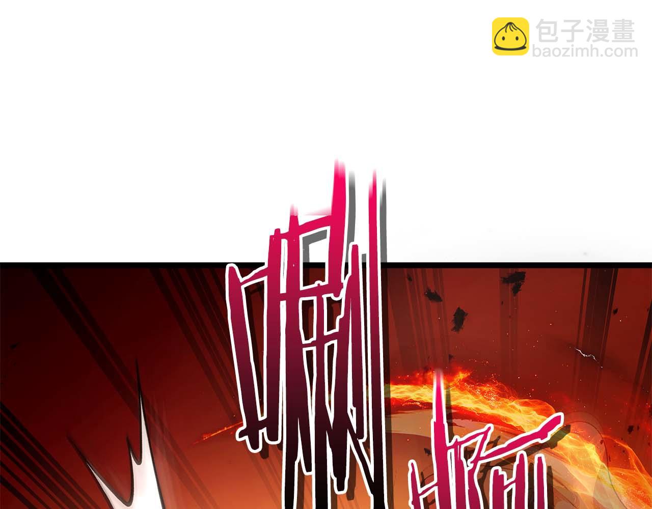 與神一同升級 - 第138話 無需再猶豫的決裂(1/3) - 8