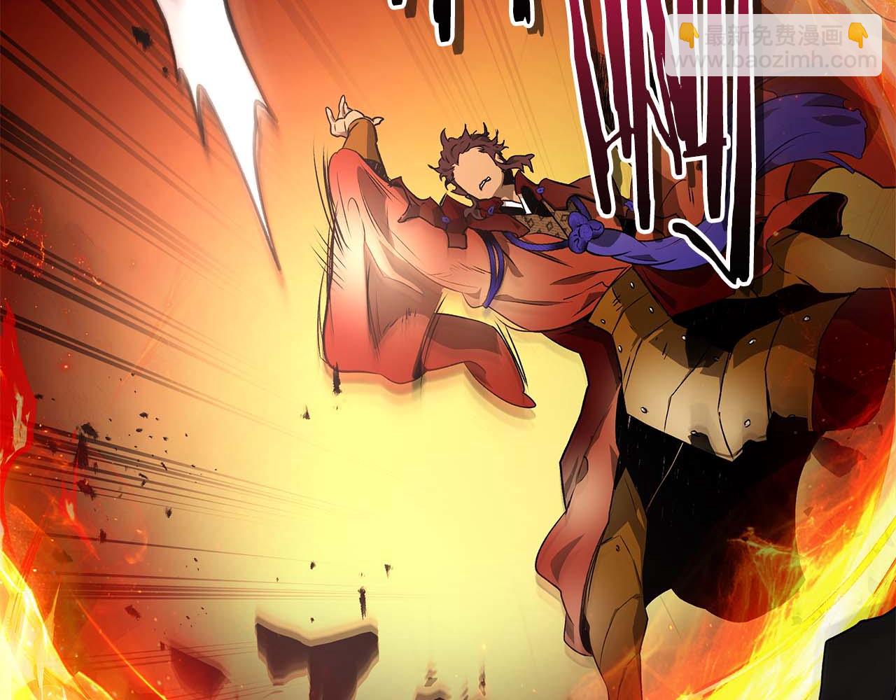 與神一同升級 - 第138話 無需再猶豫的決裂(1/3) - 1