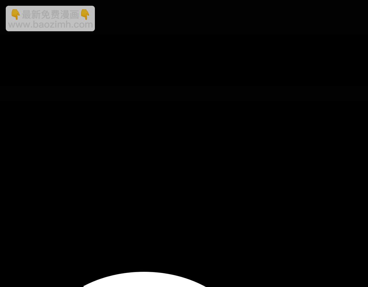 與神一同升級 - 第138話 無需再猶豫的決裂(1/3) - 3