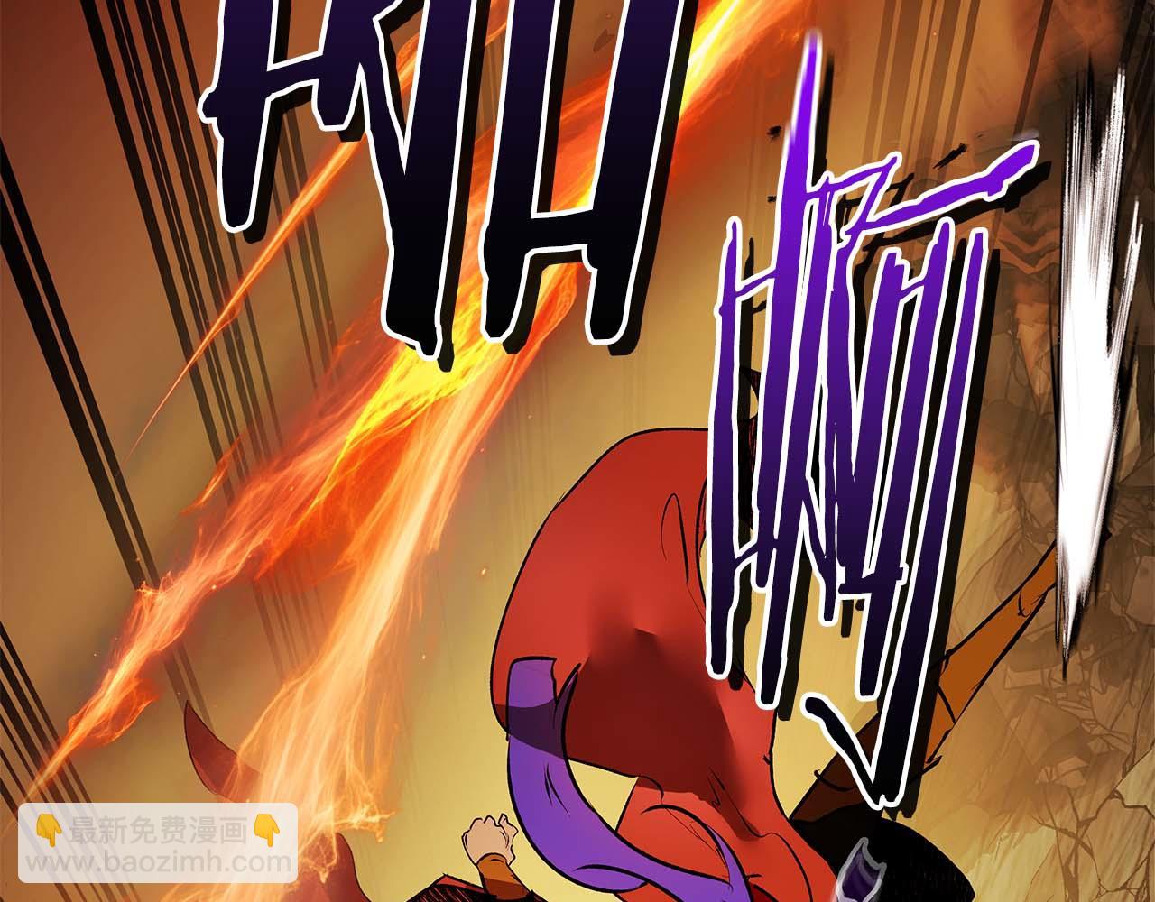 與神一同升級 - 第138話 無需再猶豫的決裂(1/3) - 4