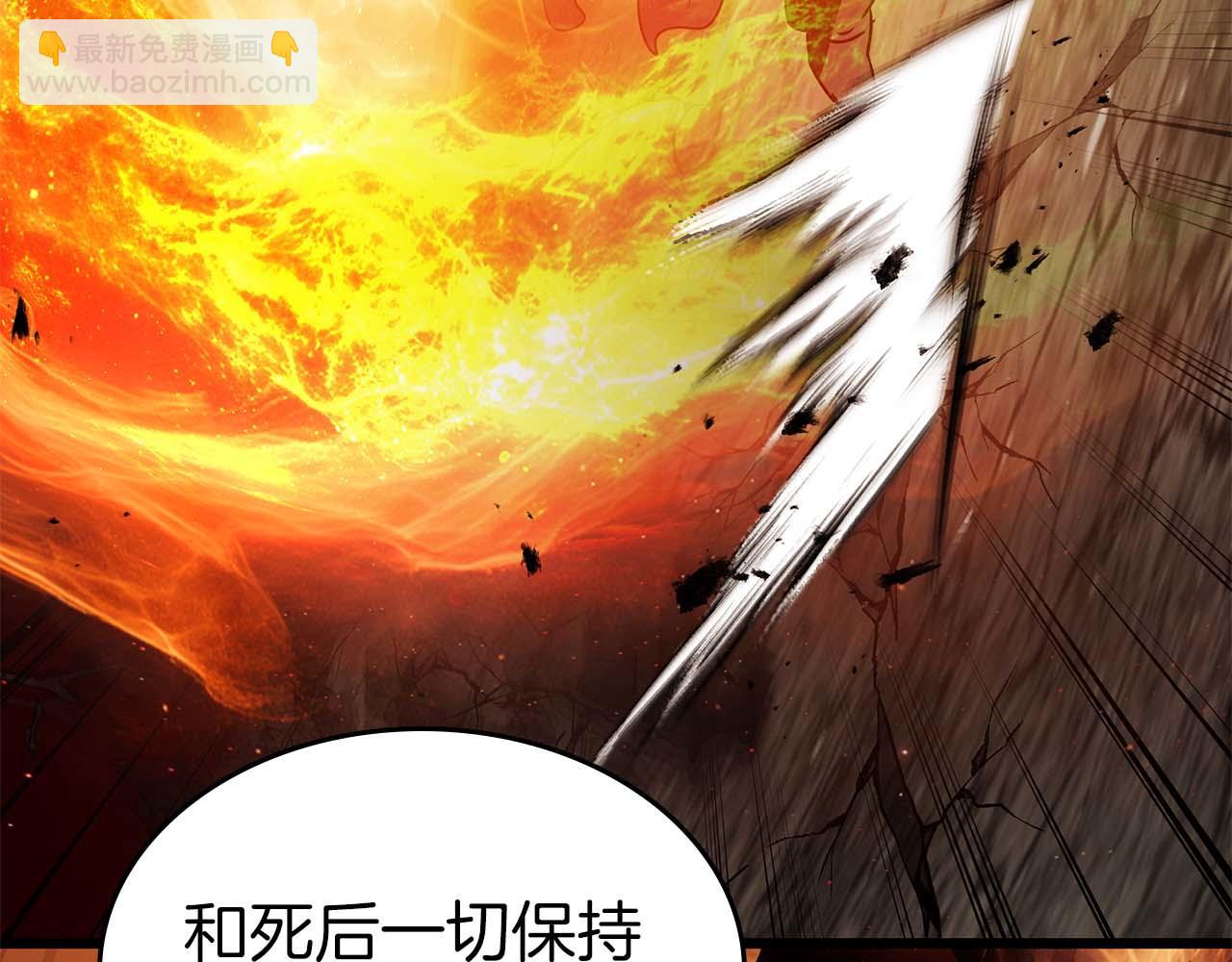 與神一同升級 - 第138話 無需再猶豫的決裂(1/3) - 6