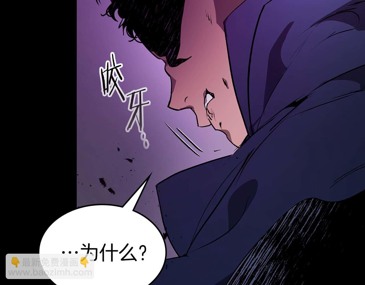 與神一同升級 - 第138話 無需再猶豫的決裂(1/3) - 5