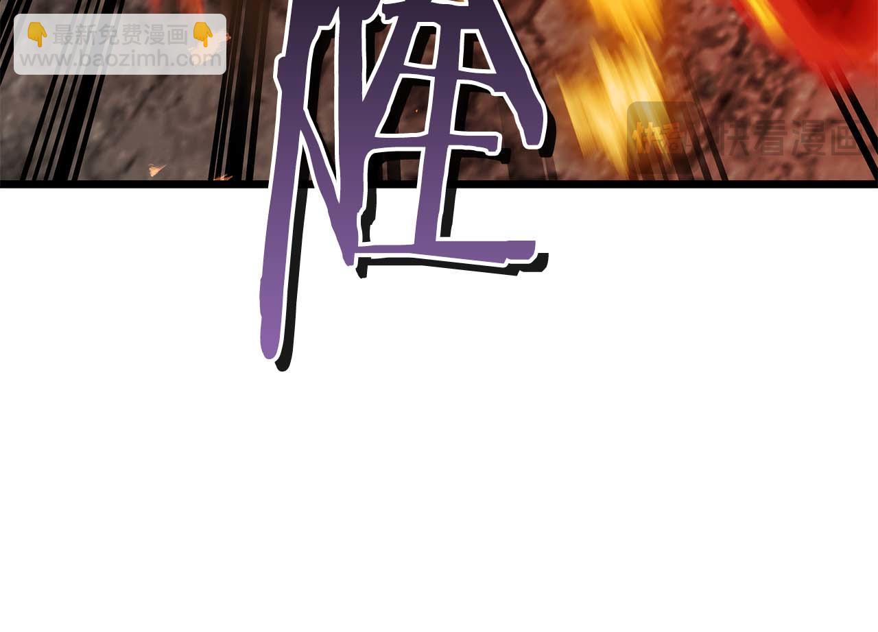 與神一同升級 - 第138話 無需再猶豫的決裂(2/3) - 6