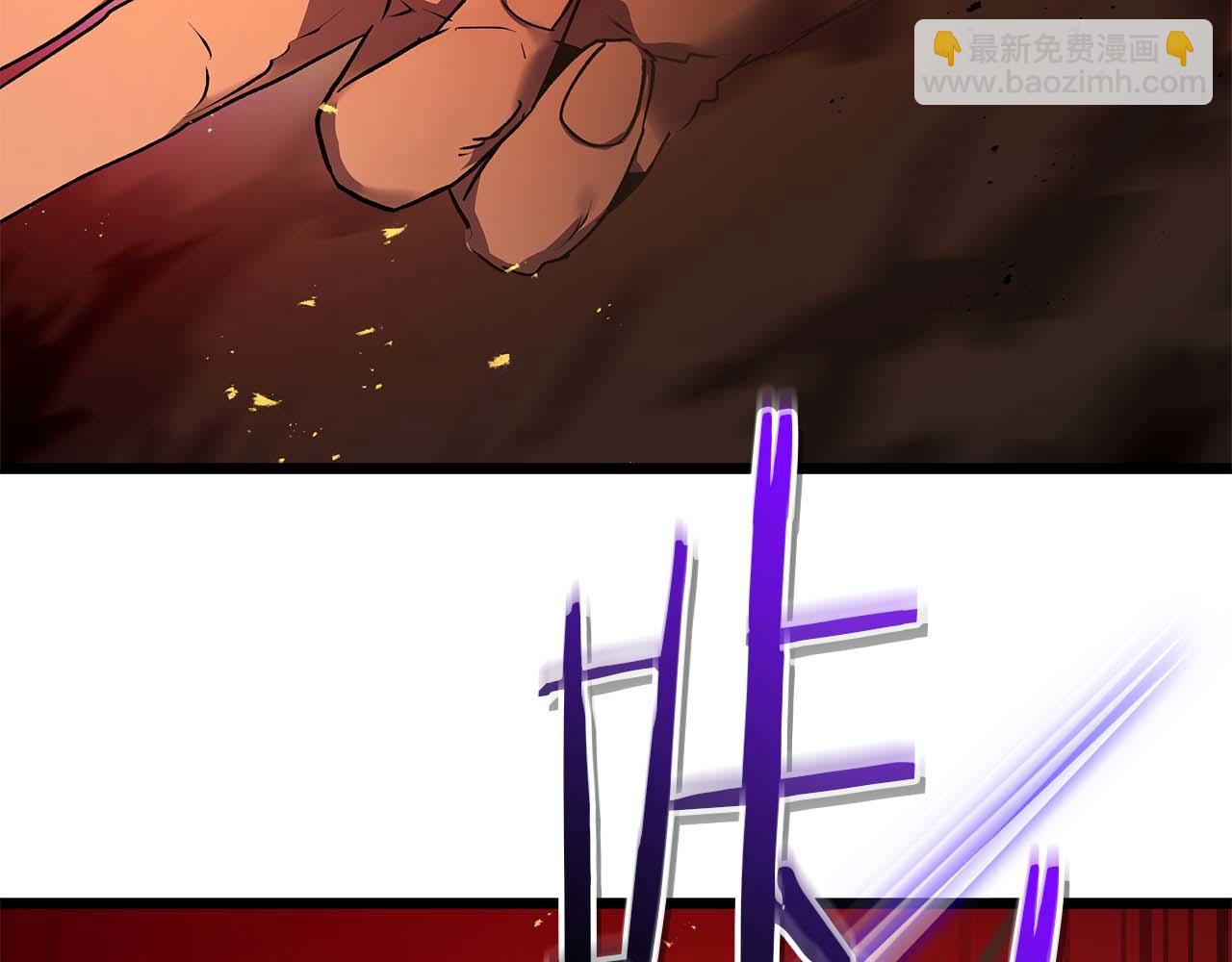 與神一同升級 - 第138話 無需再猶豫的決裂(2/3) - 1