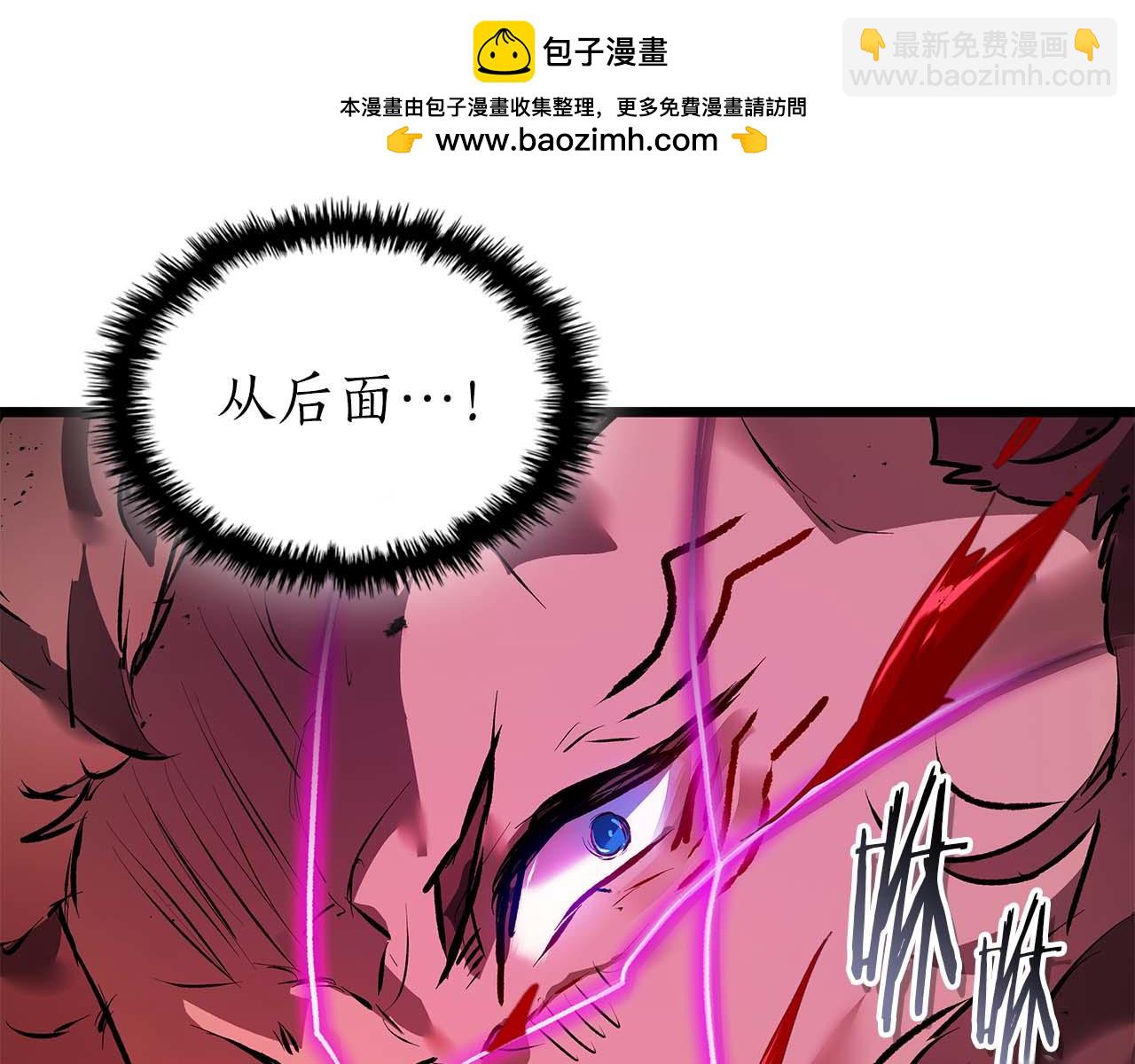 與神一同升級 - 第138話 無需再猶豫的決裂(2/3) - 5