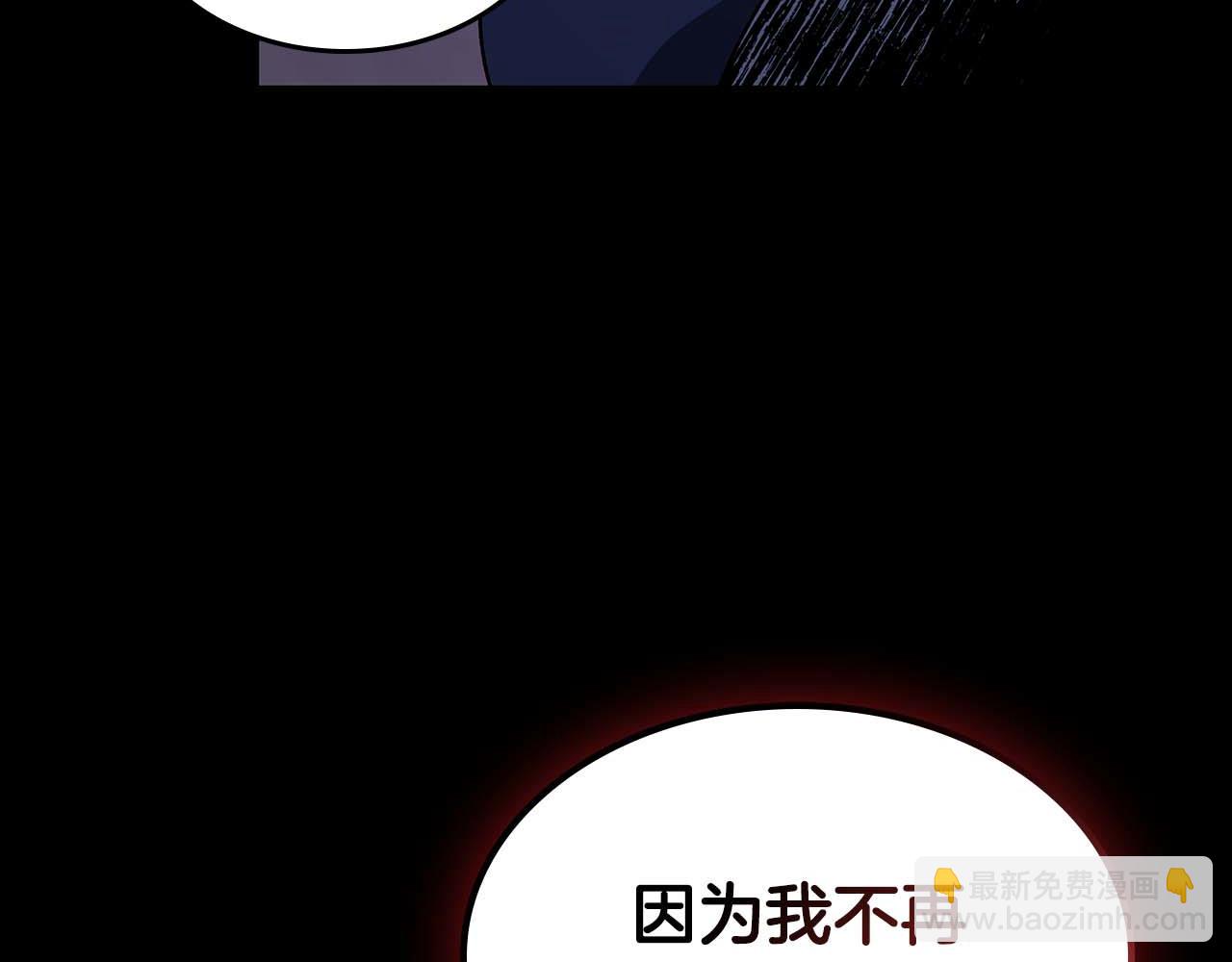 與神一同升級 - 第138話 無需再猶豫的決裂(1/3) - 6