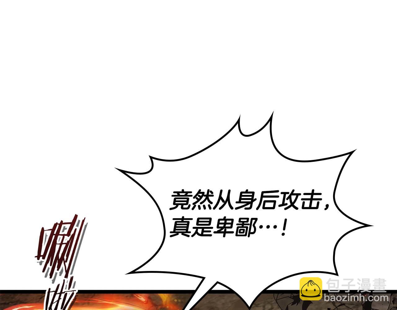 與神一同升級 - 第138話 無需再猶豫的決裂(2/3) - 3