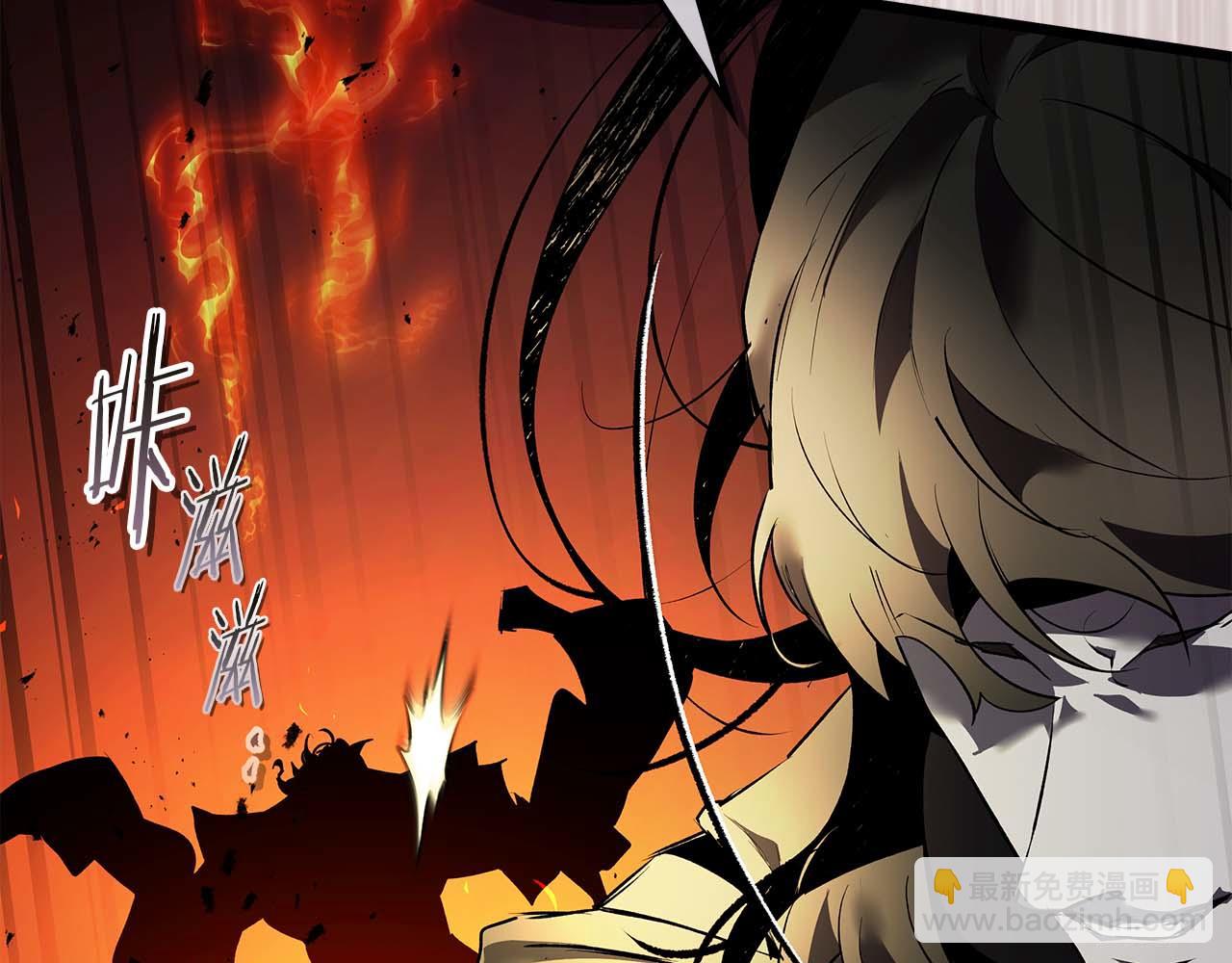 與神一同升級 - 第138話 無需再猶豫的決裂(2/3) - 7