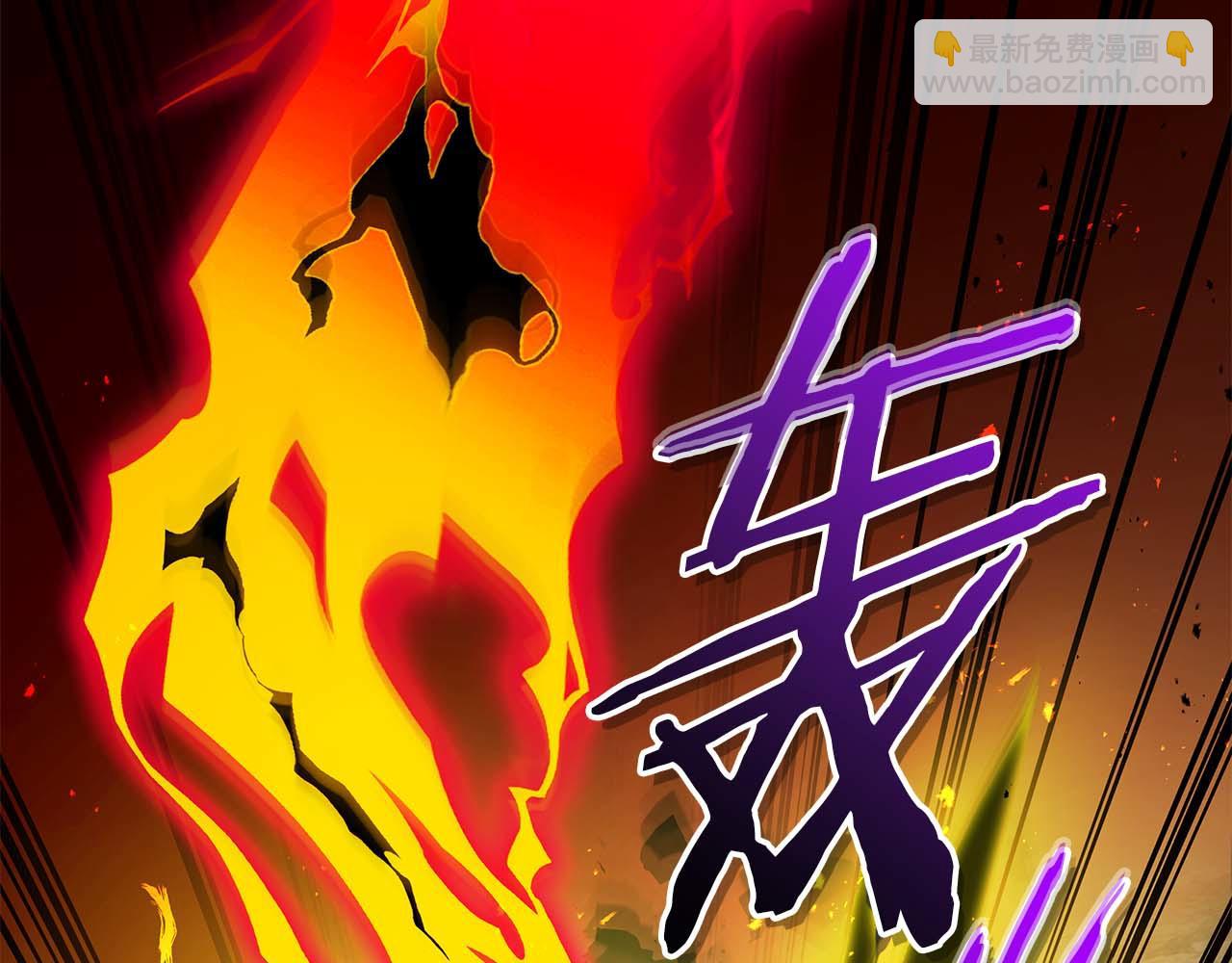 與神一同升級 - 第138話 無需再猶豫的決裂(2/3) - 1