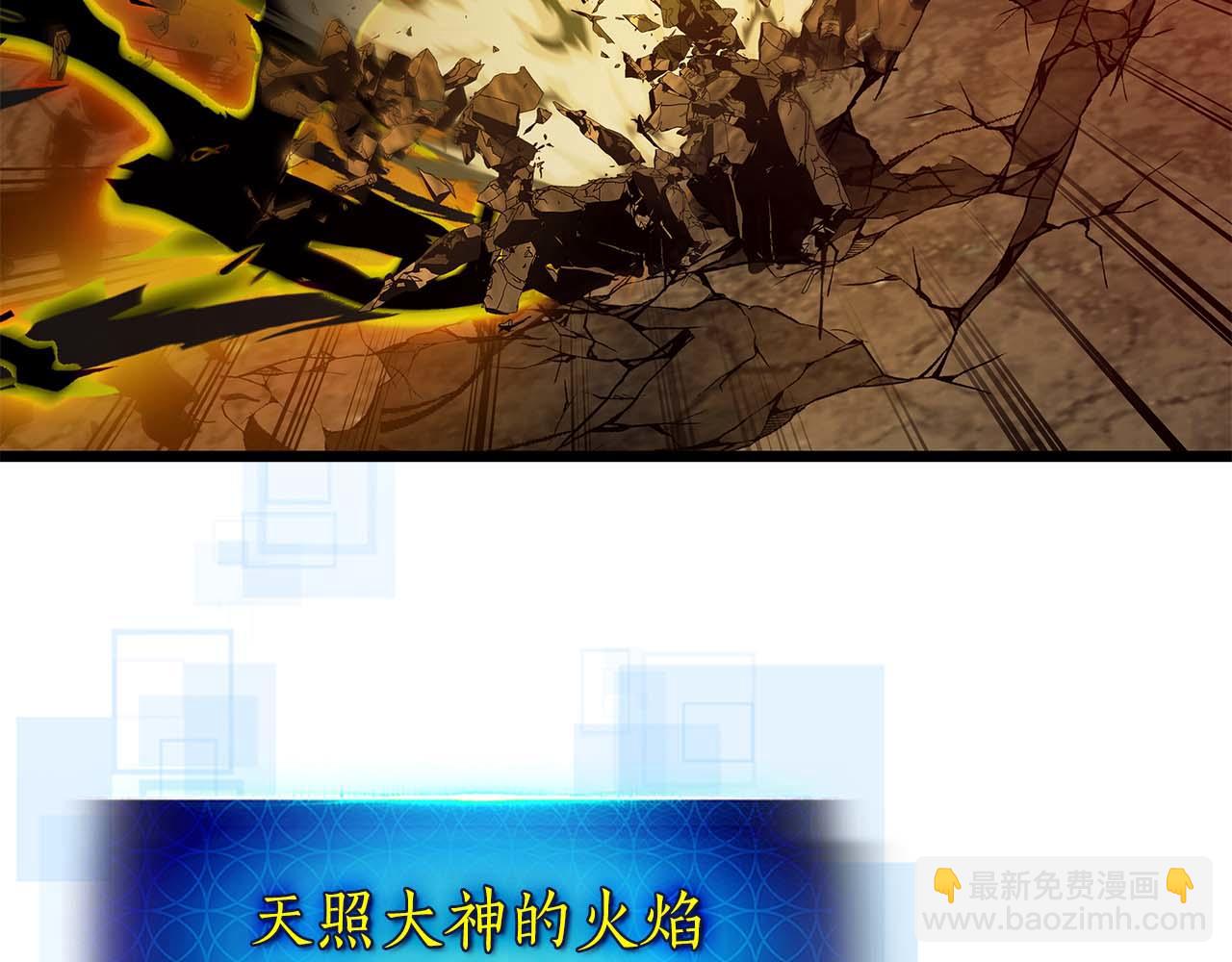 與神一同升級 - 第138話 無需再猶豫的決裂(2/3) - 3