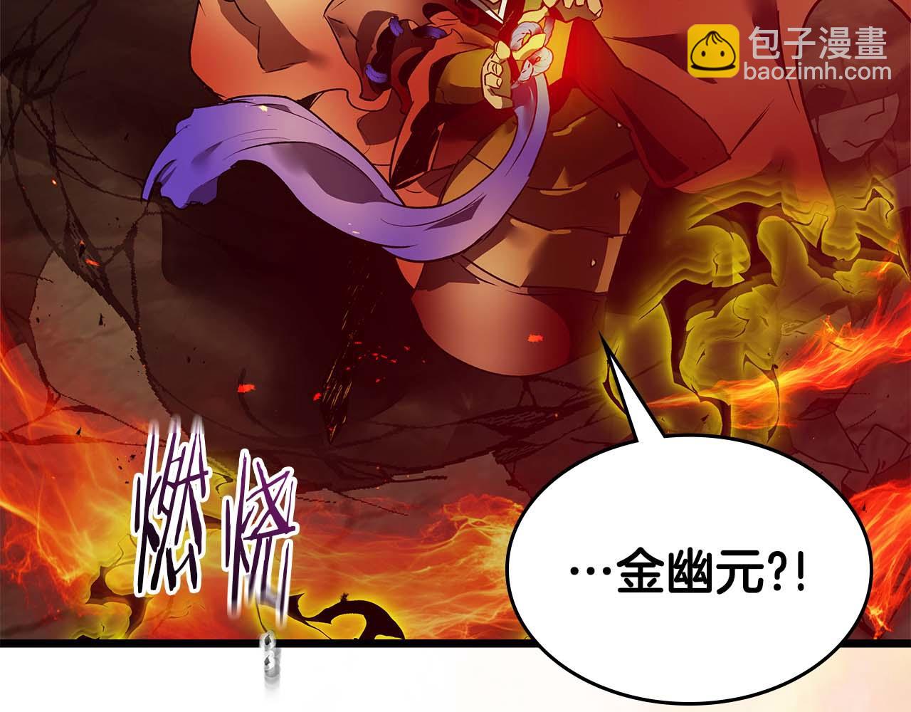 與神一同升級 - 第138話 無需再猶豫的決裂(2/3) - 5