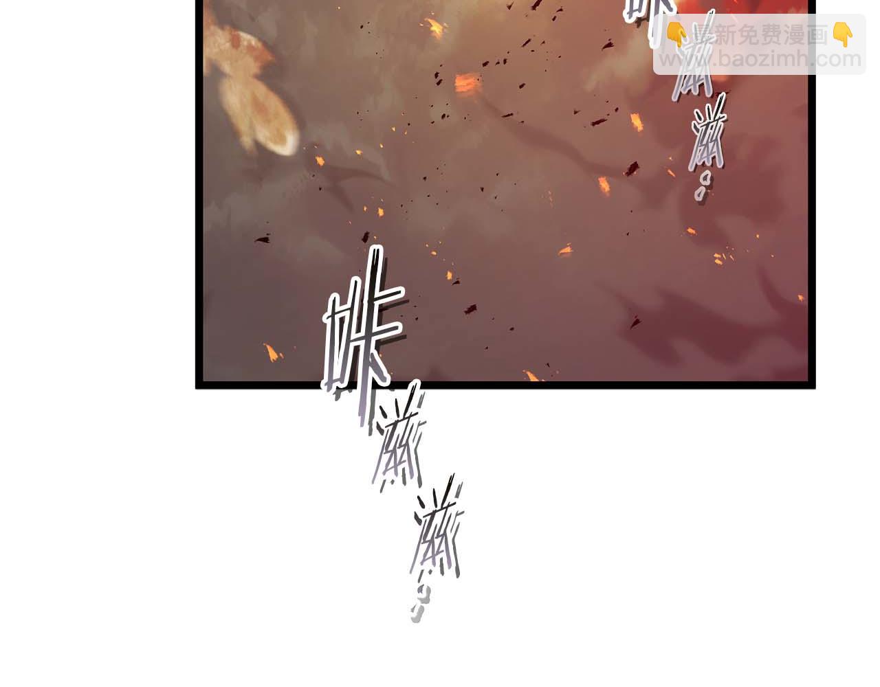 與神一同升級 - 第138話 無需再猶豫的決裂(2/3) - 8