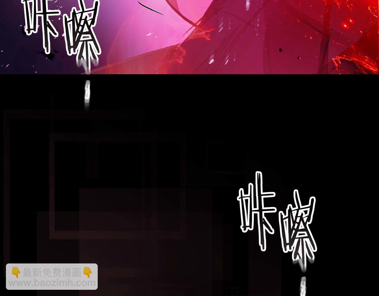 與神一同升級 - 第138話 無需再猶豫的決裂(1/3) - 8