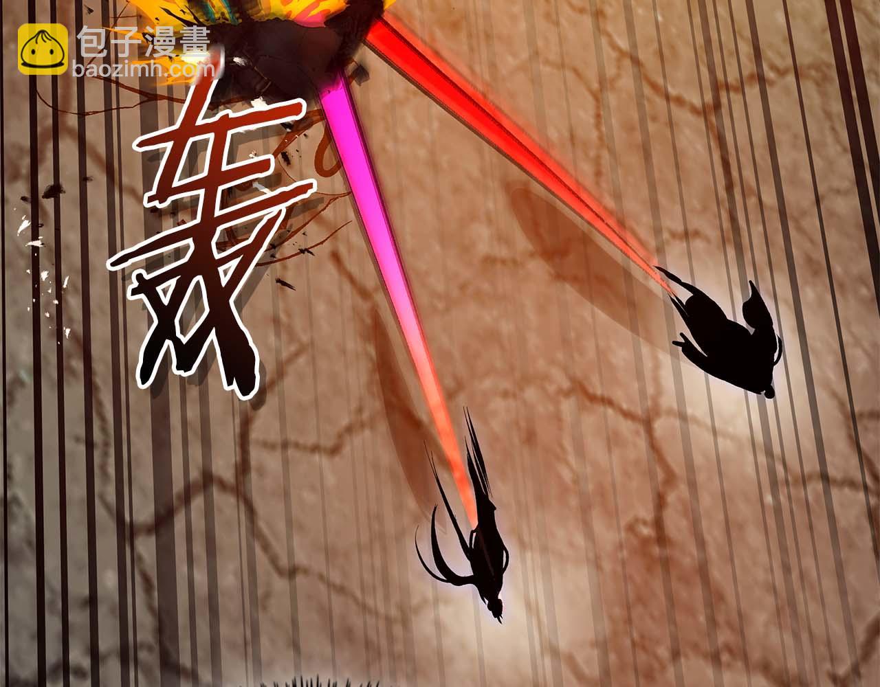 與神一同升級 - 第138話 無需再猶豫的決裂(2/3) - 6