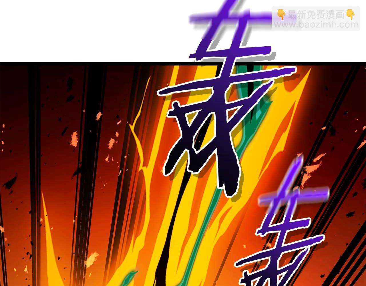 與神一同升級 - 第138話 無需再猶豫的決裂(2/3) - 3